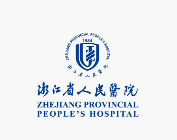 浙江省人民医院