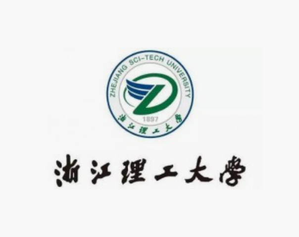 浙江理工大学 